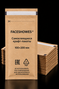 Self-Sealing Kraft Paper Pouches – 100 pcs